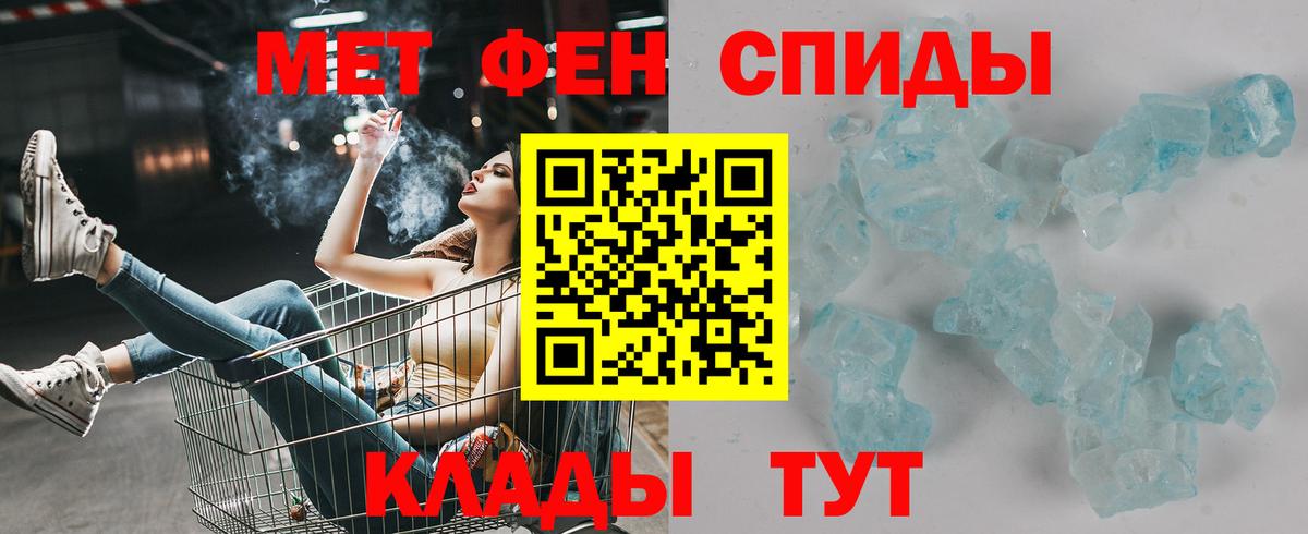 Амфетамин VHQ  АМФЕТАМИН  Верхняя Пышма  Вход с VPN 