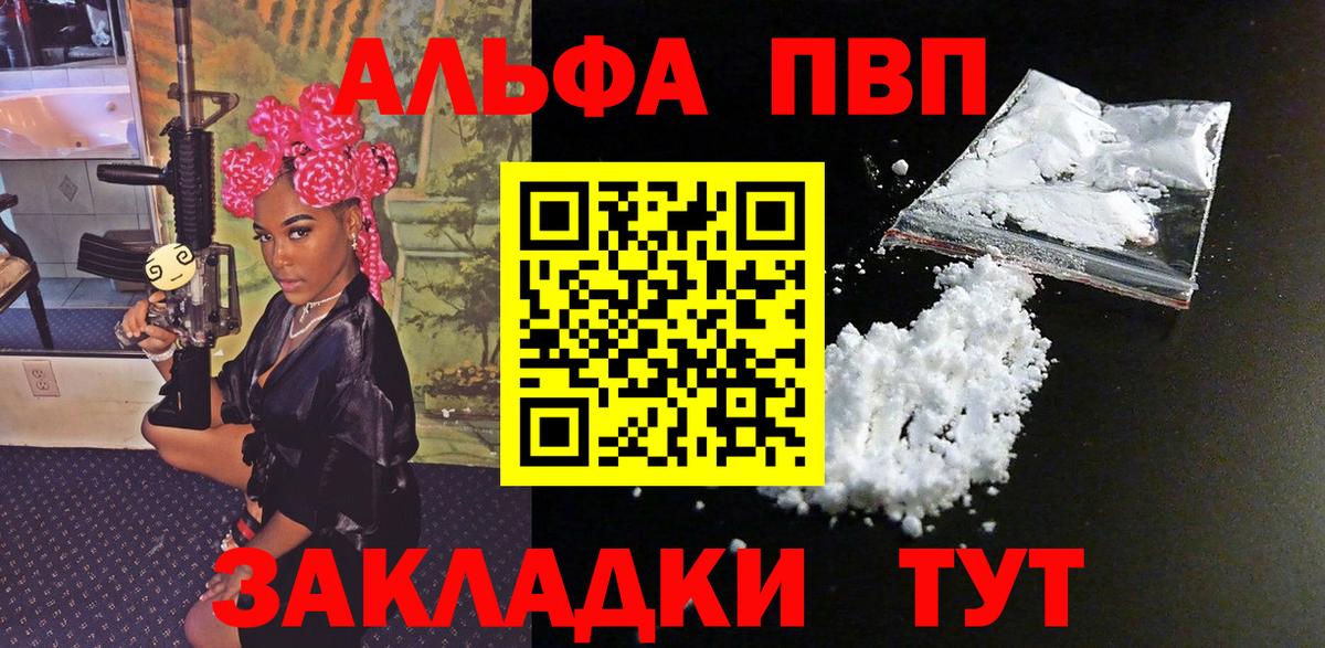 APVP СК КРИС  Вход с VPN  цены наркотик  Верхняя Пышма 