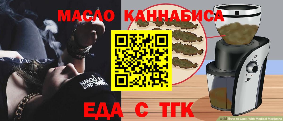 Верхняя Пышма  Canna-Cookies конопля  Вход с VPN 