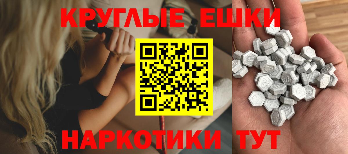 Экстази Cube Верхняя Пышма