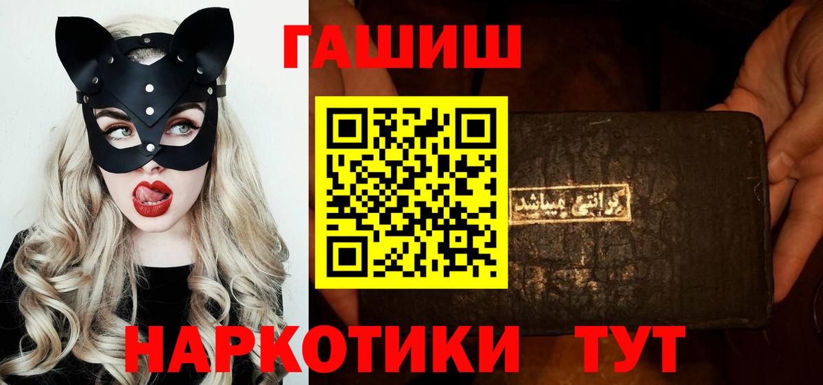 ГАШ VHQ Верхняя Пышма