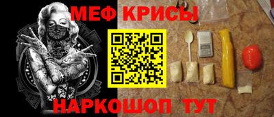 а пвп мука Апшеронск