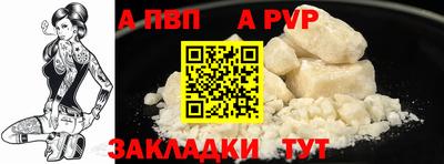 каннабис Апрелевка