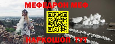 а пвп мука Апшеронск