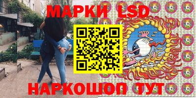 каннабис Апрелевка