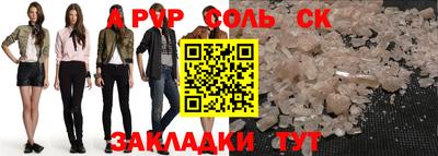 каннабис Апрелевка