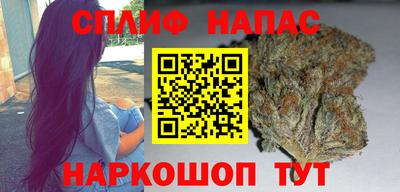 каннабис Апрелевка