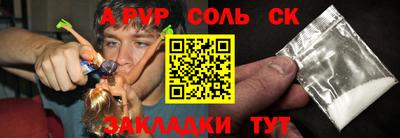 скорость Аргун
