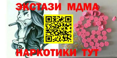 каннабис Апрелевка