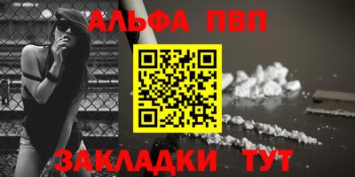 каннабис Апрелевка