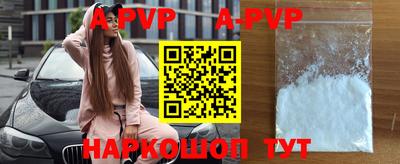 каннабис Апрелевка