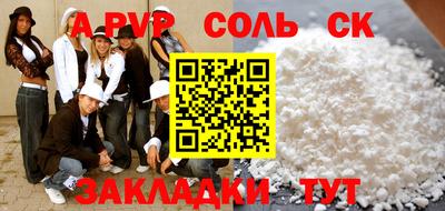 каннабис Апрелевка