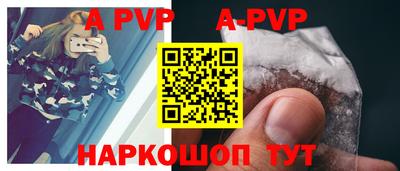 каннабис Апрелевка