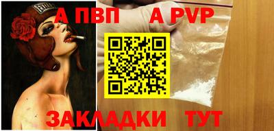 каннабис Апрелевка