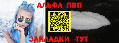 а пвп мука Апшеронск