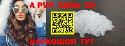 каннабис Апрелевка