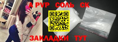стаф Заволжье