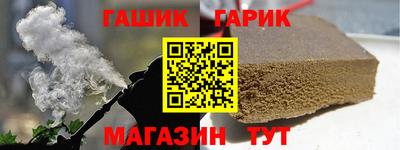 а пвп мука Апшеронск