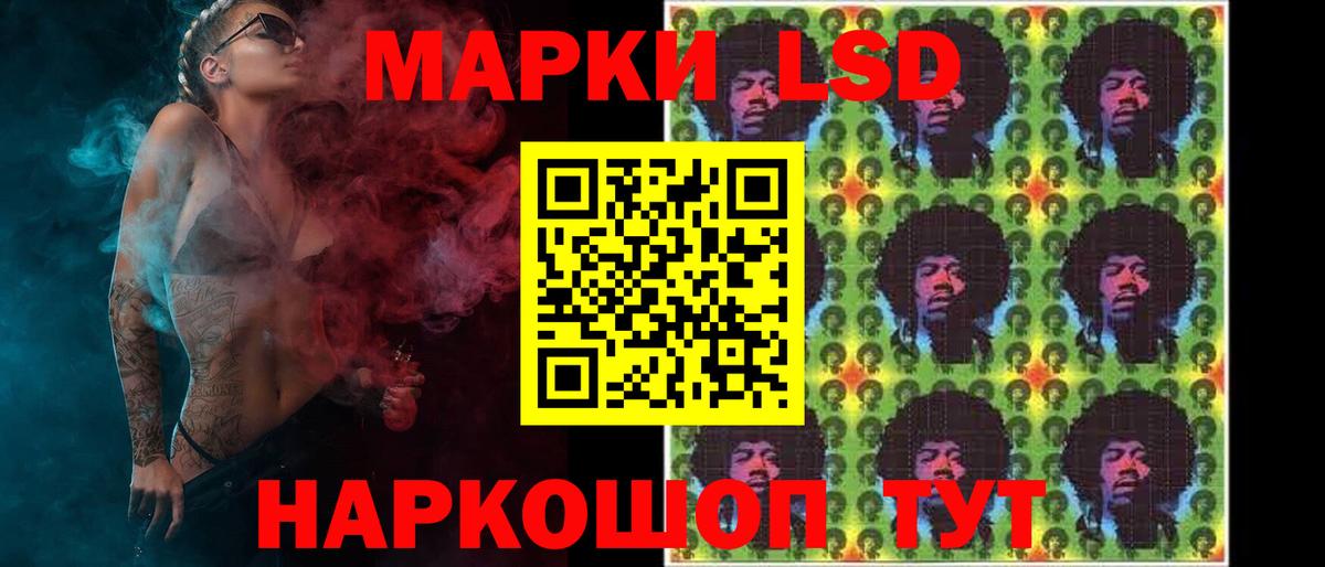 LSD-25 экстази кислота Верхняя Пышма