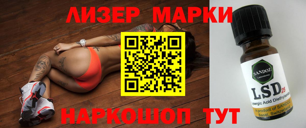 ЛСД экстази  Лсд 25 экстази кислота  Верхняя Пышма  Вход с VPN  Лсд 25 экстази ecstasy 