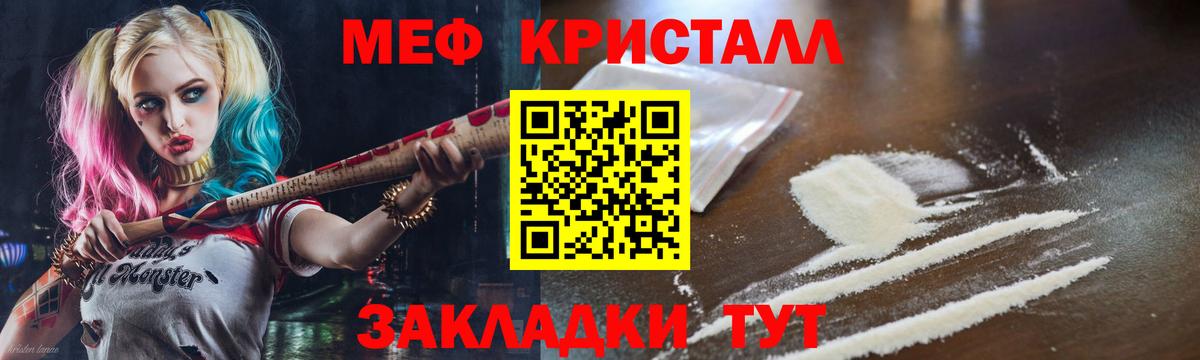 Меф Верхняя Пышма