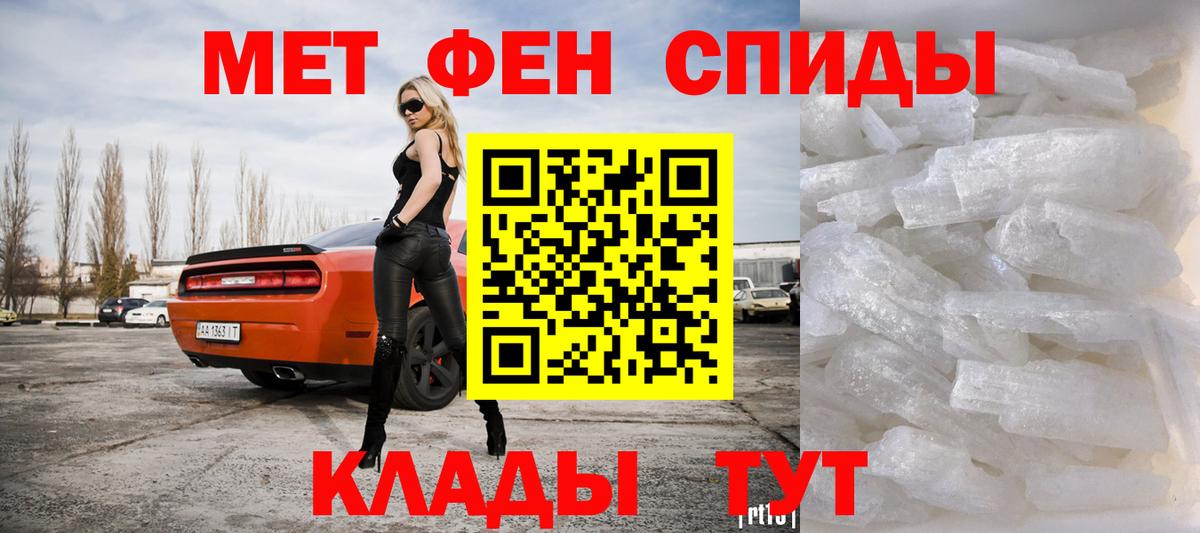Верхняя Пышма  Первитин кристалл  Вход с VPN 