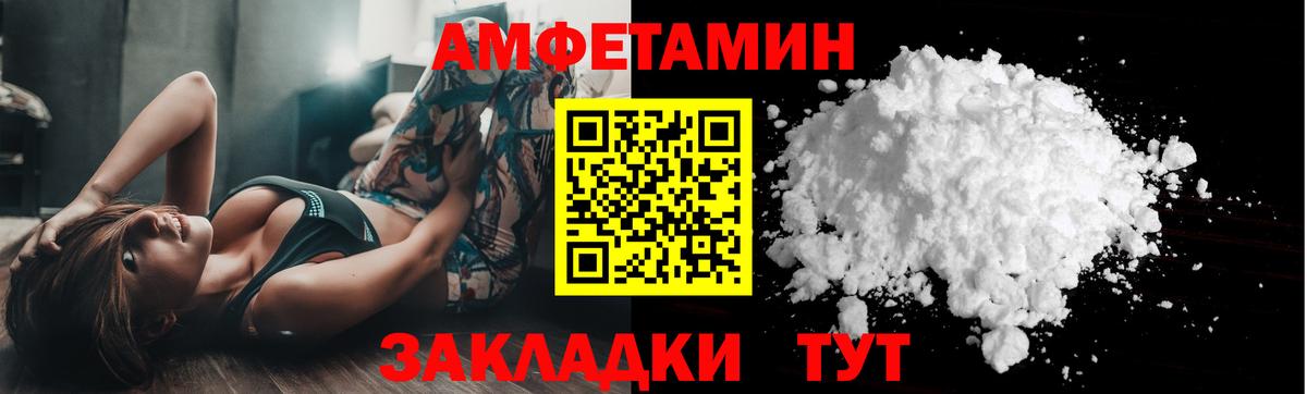 МЕТАМФЕТАМИН пудра Верхняя Пышма