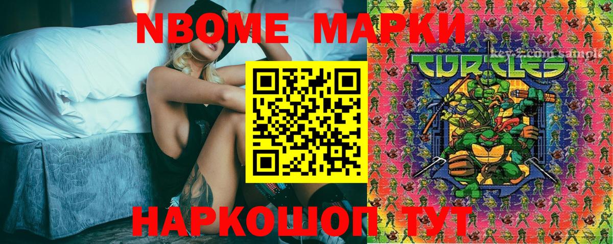 Верхняя Пышма  Наркотические марки 1,5мг  Вход с VPN 