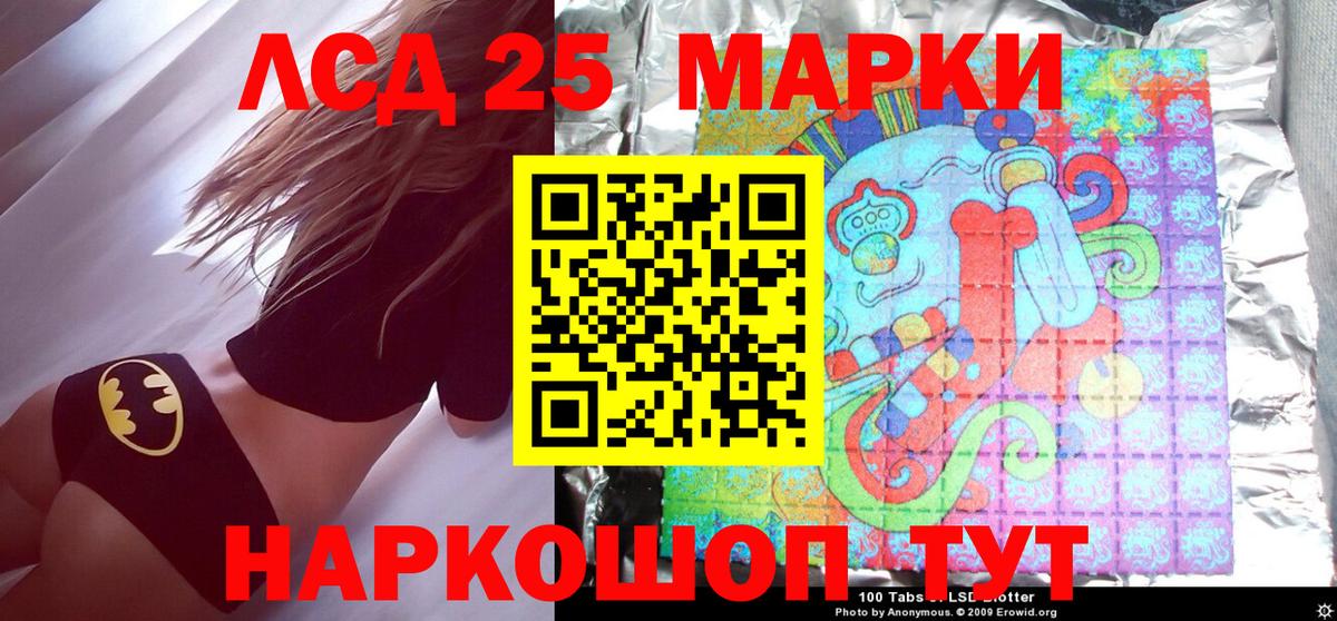 Марки N-bome 1,8мг Верхняя Пышма