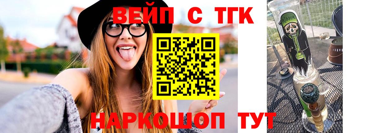 Марихуана  Гашиш  Верхняя Пышма  Меф   Codein  Вход с VPN  A-PVP СК кристаллы  Героин  МДМА  ЭКСТАЗИ  Cocaine 