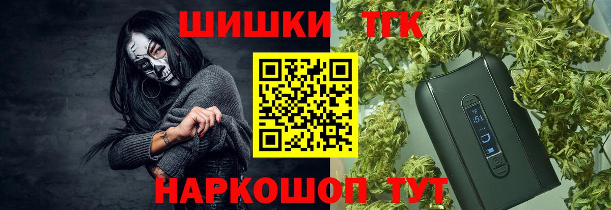 Каннабис гибрид Верхняя Пышма