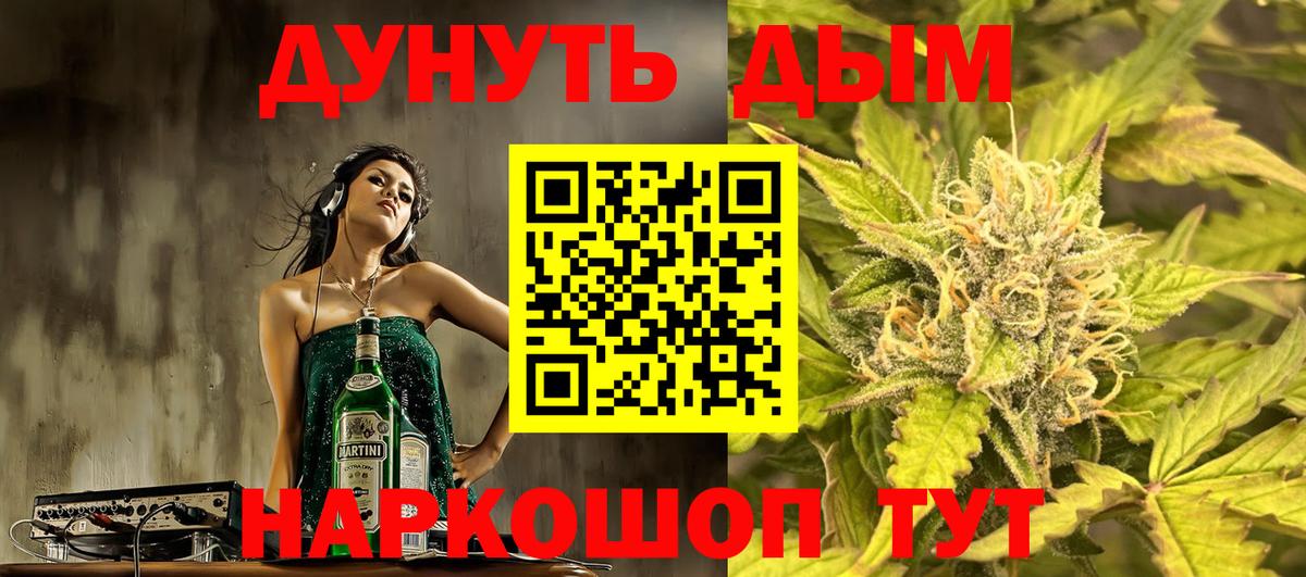 Бошки Шишки Amnesia  Вход с VPN  Бошки Шишки марихуана  Верхняя Пышма  Бошки марихуана LSD WEED 
